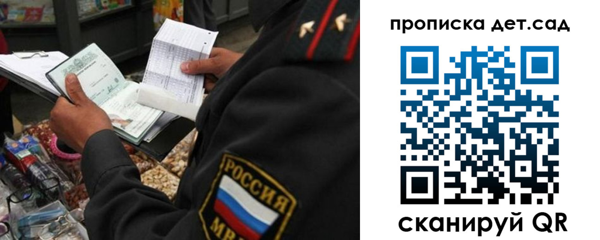форма 3 в Красноярске